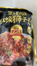 蘇食黑豬紅燒獅子頭1斤 淮揚(yáng)特色 預(yù)制菜半成品 夜宵肉丸子加熱即食 曬單實(shí)拍圖