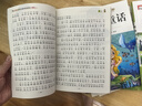 【正版推薦】注音版 稻草人安徒生童話格林童話 快樂讀書吧三年級上冊必讀的課外書閱讀書籍 小學生版同步教材經(jīng)典書目稻草人葉圣陶完整版全套名著閱讀課程化叢書三年級上學期人教版 【三年級課外書全套7本】三上 曬單實拍圖
