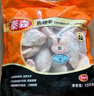 泰森(Tyson) 雞翅中 1.5KG 1.5kg 曬單實(shí)拍圖