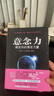 【京倉直發(fā) 明日達】意念力(激發(fā)你的潛在力量)[美]大衛*R.霍金斯 曬單實(shí)拍圖