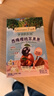 爺爺的農場(chǎng) 西梅櫻桃水果條 寶寶兒童零食0添加白砂糖 便攜獨立包裝60g 曬單實(shí)拍圖