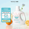 WICKLE嬰兒洗衣液新生嬰兒寶寶專用酵素抑菌洗衣液 1000ml（自然香型） 曬單實(shí)拍圖