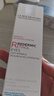 理膚泉舒顏緊致抗皺眼霜15ml 視黃醇A醇提拉淡細(xì)紋祛皺護(hù)膚品情人節(jié)禮物 曬單實拍圖