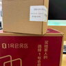 理膚泉B5面膜PRO30片（無(wú)盒裝） 補(bǔ)水保濕緊急修復(fù)泛紅敏感【超值囤貨】 曬單實(shí)拍圖