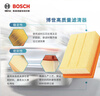 博世（BOSCH）汽車(chē)空調濾芯+空氣濾芯濾清器兩濾套裝大眾POLO斯柯達晶銳11-14款 曬單實(shí)拍圖