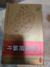 歸元健腦片 專利國藥 頭暈?zāi)垦?耳鳴失眠 頭昏頭痛 眩暈 走路不穩(wěn)健腦安神改善記憶力思維緩慢神情呆鈍 2盒 低至98/盒專治輕度頭暈耳鳴失眠記性差腿無力 曬單實(shí)拍圖