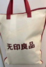 無(wú)印良品加厚法蘭絨毛毯午睡毯子毛毯被子空調毯蓋毯 150*200cm 曬單實(shí)拍圖
