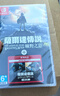 任天堂（Nintendo）現(xiàn)貨當天發(fā) SWITCH游戲軟件 全新原裝實體卡 NS 塞爾達荒野之息+擴充票DLC 中文 曬單實拍圖
