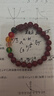 五路財(cái)神朱砂手鏈轉(zhuǎn)運(yùn)珠手串本命年男女禮物開運(yùn)飾品手飾手串 8mm五路財(cái)神手串貔貅款 曬單實(shí)拍圖