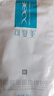 可復美重組膠原蛋白修護貼日常修護 重組膠原蛋白修護貼 5片 曬單實(shí)拍圖