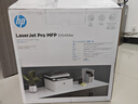 惠普（HP）3104fdw打印機(jī)激光自動雙面無線家用打印 自動輸稿 家用打印復(fù)印掃描傳真一體機(jī) 曬單實(shí)拍圖