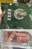 順鑫鑫源 內(nèi)蒙古精選牛肉卷1斤 涮火鍋食材 生鮮牛肉 曬單實(shí)拍圖