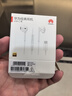 華為原裝Type-c耳機(jī)有線mate70pro 60 50 40 30 pura70p60p50p40 nova9 10 11 12 13手機(jī)適用榮耀蘋果 華為Type-C接口【白色】全國(guó)聯(lián)保 曬單實(shí)拍圖