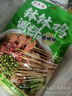 珂潤（Curel）控油潔顏泡沫150ml*2 弱酸性潔面氨基酸洗面奶 戶外出游 輕松控油 曬單實(shí)拍圖
