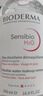 貝德瑪（BIODERMA）舒妍舒緩多效潔膚液500ml 粉水卸妝水溫和凈卸舒緩不緊繃 曬單實拍圖