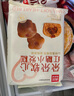 西貝莜面村 朵朵軟心紅糖小發(fā)糕240g 6個 兒童早餐面點紅糖發(fā)糕 曬單實拍圖