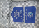 妮飄（Nepia）餐具手口消毒濕巾10抽*10包75%酒精加厚殺菌食品級去污餐巾紙 曬單實(shí)拍圖