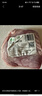 月盛齋【冰鮮牛肉】國(guó)產(chǎn)牛腩1斤 內(nèi)蒙牛肉鮮肉 中華老字號(hào) 曬單實(shí)拍圖
