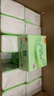 清風(fēng)紙巾抽紙整箱4層320張餐巾紙棉柔親膚衛(wèi)生紙餐巾面巾紙擦手量販裝 4層 320張*24包 曬單實(shí)拍圖