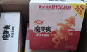 衛(wèi)龍魔芋爽辣條休閑小零食香辣素毛肚魔芋爽大禮包300g/盒便攜20小包 曬單實(shí)拍圖
