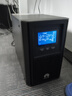 華為UPS2000-A-1KTTS在線式UPS不間斷電源1000VA/800W 企業(yè)穩(wěn)壓續(xù)航應(yīng)急備用電源 塔式標機 內(nèi)置蓄電池 曬單實拍圖