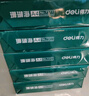 得力（deli）珊瑚海A4打印紙 70g500張*5包一箱 雙面打印復印紙 整箱2500張7361【紙類金榜榜首】 曬單實拍圖