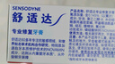 舒適達(dá)【專業(yè)修復(fù)牙本質(zhì)】抗敏感修護牙膏90gNovaMin技術(shù)新舊包裝隨機發(fā) 曬單實拍圖