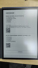 科大訊飛智能辦公本X3 Pro 10.65英寸 手寫(xiě)筆記本 電子書(shū)閱讀器 墨水屏電紙書(shū) 平板電腦 國家補貼 曬單實(shí)拍圖