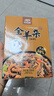食樂(lè )康 內蒙古羊雜湯1斤 特產(chǎn)羊雜小吃 麻辣羊雜碎 開(kāi)袋即食 方便速食 曬單實(shí)拍圖