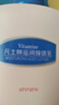 ehmznv煙酰胺身體乳滋潤補水保濕粗糙防干裂起皮潤膚霜全身大容量男女 煙酰胺倍護身體乳 400g 1瓶 曬單實(shí)拍圖