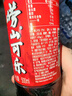 嶗山中華老字號 可樂(lè )汽水 碳酸飲料經(jīng)典草本飲品 國貨可樂(lè )汽水500ml裝 嶗山可樂(lè )500ML*24瓶 曬單實(shí)拍圖