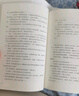 平凡的世界：全三冊 茅盾文學(xué)獎獲獎作品 激勵青年的不朽經(jīng)典 小說(shuō) 曬單實(shí)拍圖