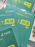 華研外語(yǔ)2025秋劍橋PET詞匯+聽(tīng)力+閱讀 B1級別 KET/小學(xué)英語(yǔ)四五六456年級/小升初/自然拼讀/語(yǔ)法系列 曬單實(shí)拍圖