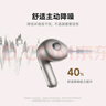 小米（MI）Xiaomi Buds 5【政府補(bǔ)貼】降噪耳機(jī) 半入耳式藍(lán)牙耳機(jī) 適用于安卓蘋果手機(jī)（鈦光金） 曬單實(shí)拍圖