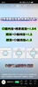 vivo iQOO Z9【國(guó)家補(bǔ)貼】8GB+256GB 山野青 6000mAh 藍(lán)海電池 第三代驍龍 7 電競(jìng)手機(jī) 曬單實(shí)拍圖