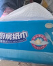 維達(dá)（Vinda）廚房用紙 抽紙80抽*12包 可接觸食品廚房紙 懶人抹布吸油紙巾整箱 曬單實(shí)拍圖