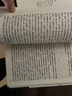 【自營正版】滄浪之水 閻真 長篇小說 官場小 說職場小說 說職場小說 說職場小說 曬單實拍圖
