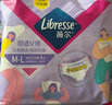 薇爾云感舒適蓬蓬褲M-L碼20片 姨媽安心褲褲型衛(wèi)生巾京東自營(yíng)官方旗艦 曬單實(shí)拍圖