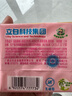 立白大師香氛女士專護(hù)內(nèi)衣洗衣皂102g*2塊 除菌除螨 高效去血漬 肥皂 曬單實(shí)拍圖