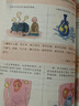 【當(dāng)當(dāng)】黃帝內(nèi)經(jīng)漫畫(huà)版黃帝內(nèi)經(jīng)皇帝內(nèi)經(jīng)全集 漫畫(huà)講透黃帝內(nèi)經(jīng)皇帝內(nèi)經(jīng)漫畫(huà)版 黃帝內(nèi)經(jīng)原著中醫(yī)養(yǎng)生 漫畫(huà)講透黃帝內(nèi)經(jīng) 曬單實(shí)拍圖