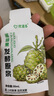 歡諾多 諾麗果發(fā)酵原漿 純諾麗酵素原液果汁孝素30ml*10袋送禮 曬單實(shí)拍圖
