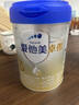愛(ài)他美（Aptamil）卓傲幼兒配方奶粉3段（12—36月齡） 800g*1罐  愛(ài)他美卓傲 曬單實(shí)拍圖