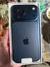 Apple/蘋果 iPhone 17 Pro Max 512GB 深藍色 支持移動聯(lián)通電信5G 雙卡雙待手機 曬單實拍圖