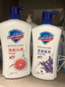 舒膚佳健康凈護沐浴露 西柚香1kg 滋潤保濕 男女士通用 新舊包裝隨機 曬單實(shí)拍圖