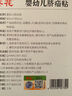 葵花臍疝貼 嬰兒0-3個月凸肚臍專用疝氣貼寶寶臍疝帶肚臍貼新生兒透氣 單盒裝【體驗裝】 5貼/盒 曬單實拍圖