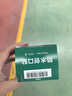 云南白藥泰邦防水創(chuàng)口貼 透氣皮外傷擦傷創(chuàng)可貼防磨腳  100片*10盒 曬單實拍圖