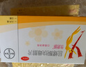 原研進(jìn)口】[拜耳][優(yōu)思明] 短效口服避孕藥 屈螺酮炔雌醇片 21片/盒 曬單實(shí)拍圖
