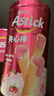 愛(ài)時(shí)樂(lè )（Astick）夾心棒注心餅干草莓酸奶味330g 減糖休閑零食團購喜餅誕生喜禮 曬單實(shí)拍圖