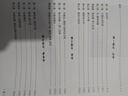【正版包郵】物理學(xué)難題集萃 全2冊 舒幼生中學(xué)物理競賽教材奧賽強基培優(yōu)參考書(shū) 中國科學(xué)技術(shù)大學(xué)出版社 曬單實(shí)拍圖