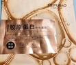 美膚寶 膠原蛋白補水面膜25ml*1片熬夜補水保濕彈潤妝前補水護膚品 曬單實(shí)拍圖